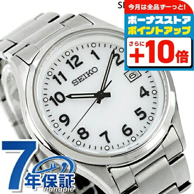 SEIKO SELECTION セイコーセレクション アラビア Sシリーズ ソーラー