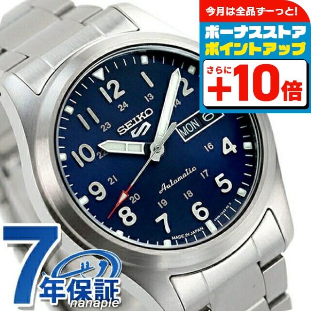 毎日さらに+10倍 セイコー5 スポーツ 日本製 自動巻き 機械式 限定 