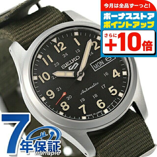 Seiko 5 Sports セイコー5 スポーツ スタイル 自動巻き 機械式 腕時計