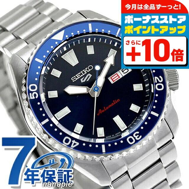 セイコー5 スポーツ SKX Series 自動巻き 腕時計 ブランド メンズ Seiko 5 Sports SBSA303 アナログ ネイビー 日本製