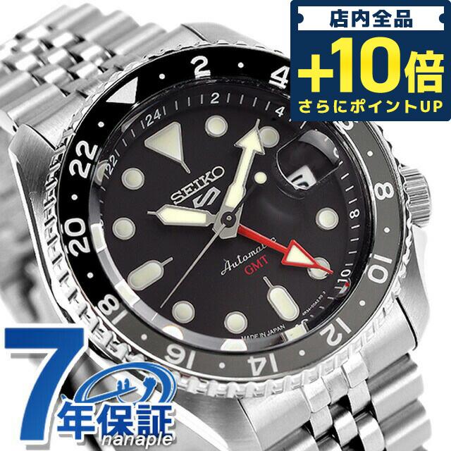 セイコー5 スポーツ ファイブスポーツ 流通限定モデル SKX GMTモデル