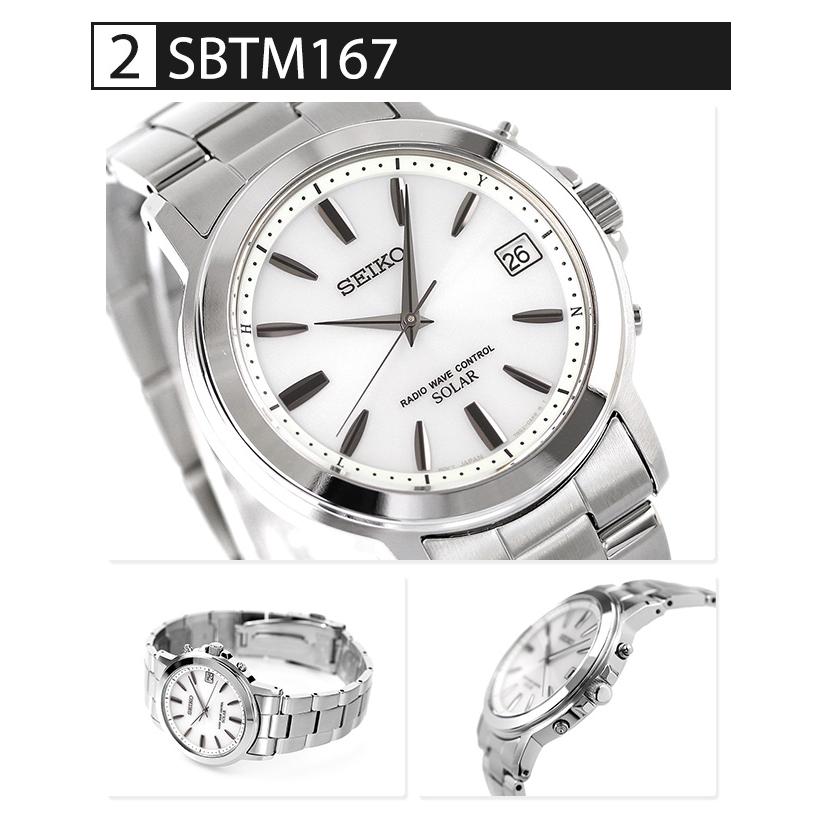 SEIKO SELECTION セイコーセレクション 腕時計 ブランド 電波ソーラー 
