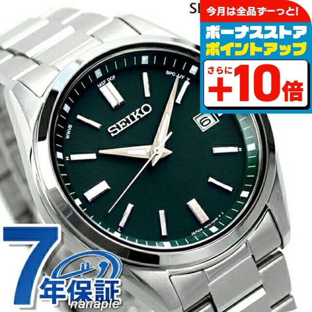 SEIKO SELECTION セイコーセレクション メンズ ソーラー電波時計 限定