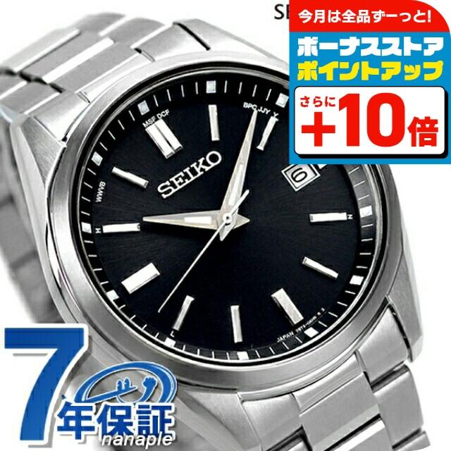 セイコー セレクション SBTM323腕時計 SEIKO ブラック SEIKO SELECTION セイコーセレクション メンズ ソーラー電波時計