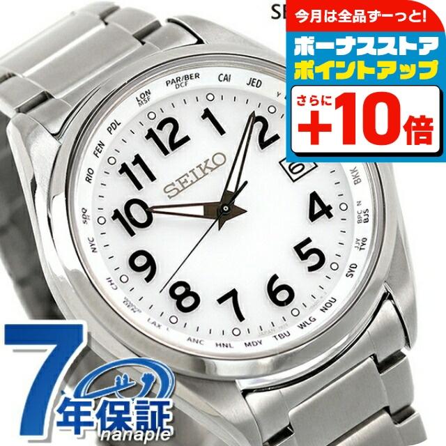SEIKO SELECTION セイコーセレクション メンズ 見やすい チタン 日本製