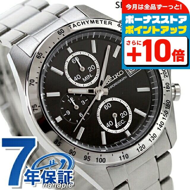 SEIKOセイコー Spirit SBTR005 稼働品 Seiko Spirit SBTR005 | Sakurawatches.com