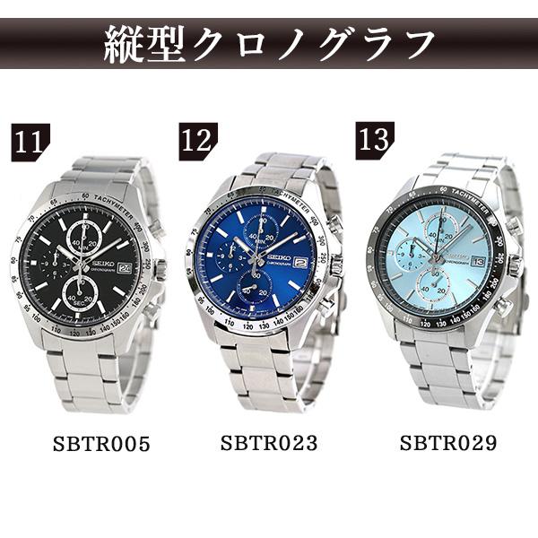 SEIKO SELECTION セイコー 腕時計 ブランド メンズ ビジネス スーツ
