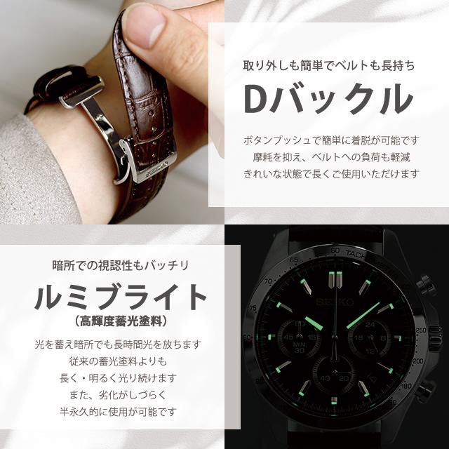 SEIKO SELECTION セイコー 腕時計 ブランド メンズ ビジネス スーツ