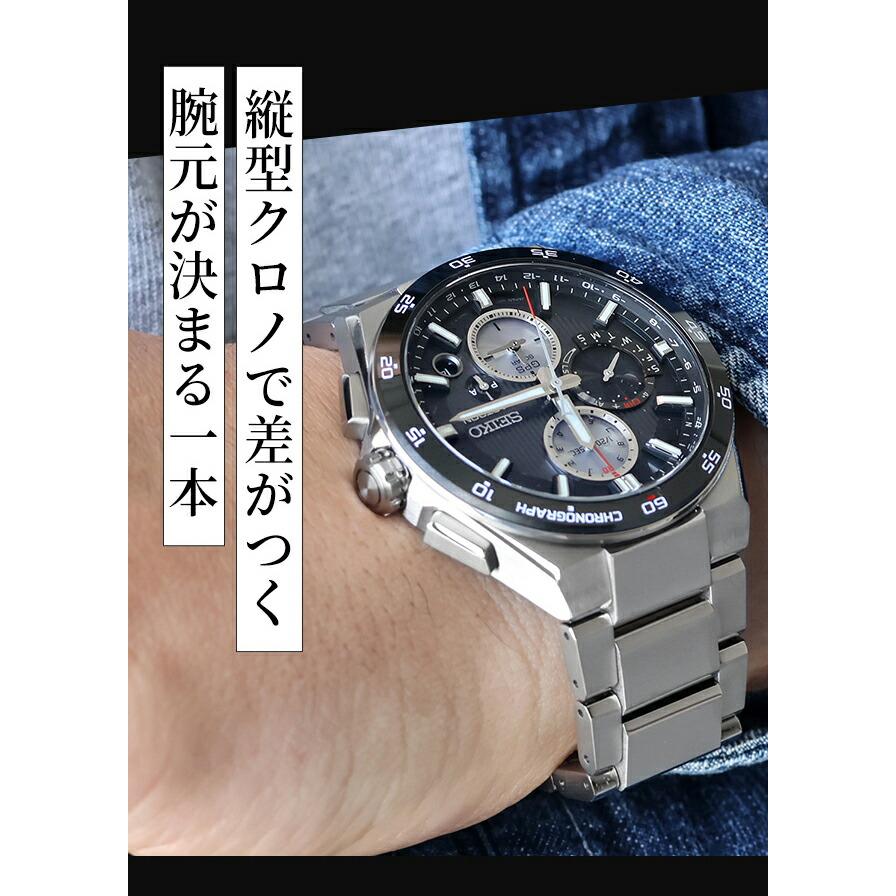 NEXTER セイコー アストロン 5X デュアルタイムクロノグラフ 電波