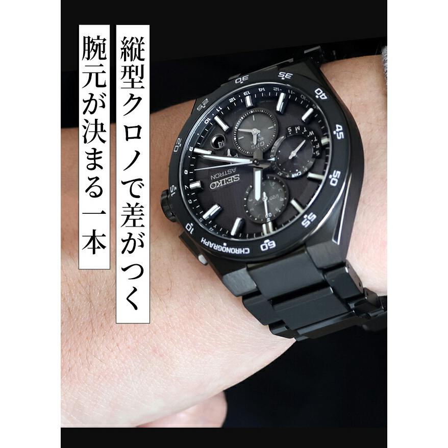 NEXTER セイコー アストロン 5X デュアルタイムクロノグラフ 電波