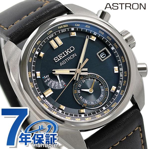 高質で安価 セイコー アストロン 腕時計 メンズ 電波ソーラー チタン ワールドタイム Sbxy007 Seiko Astron 偉大な Emov Ir