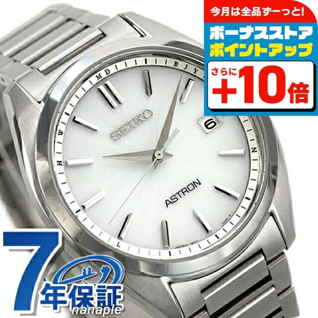 ASTRON セイコー アストロン チタン ソーラー電波 メンズ 腕時計 