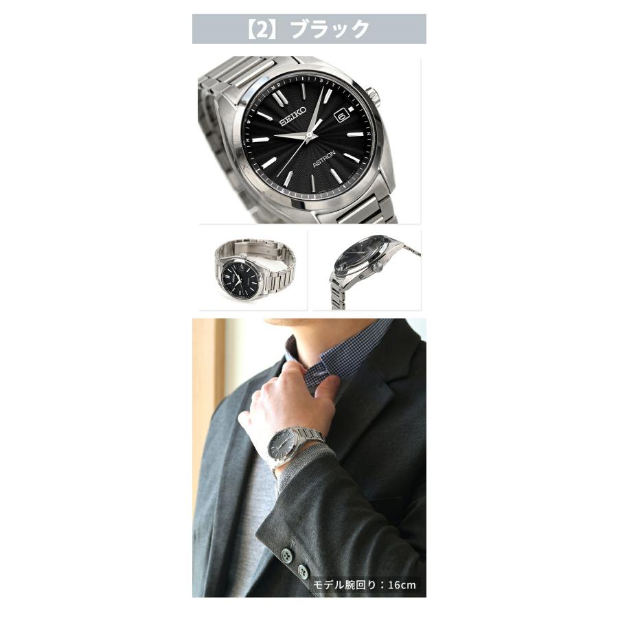 ASTRON セイコー アストロン オリジン 電波ソーラー 腕時計 ブランド