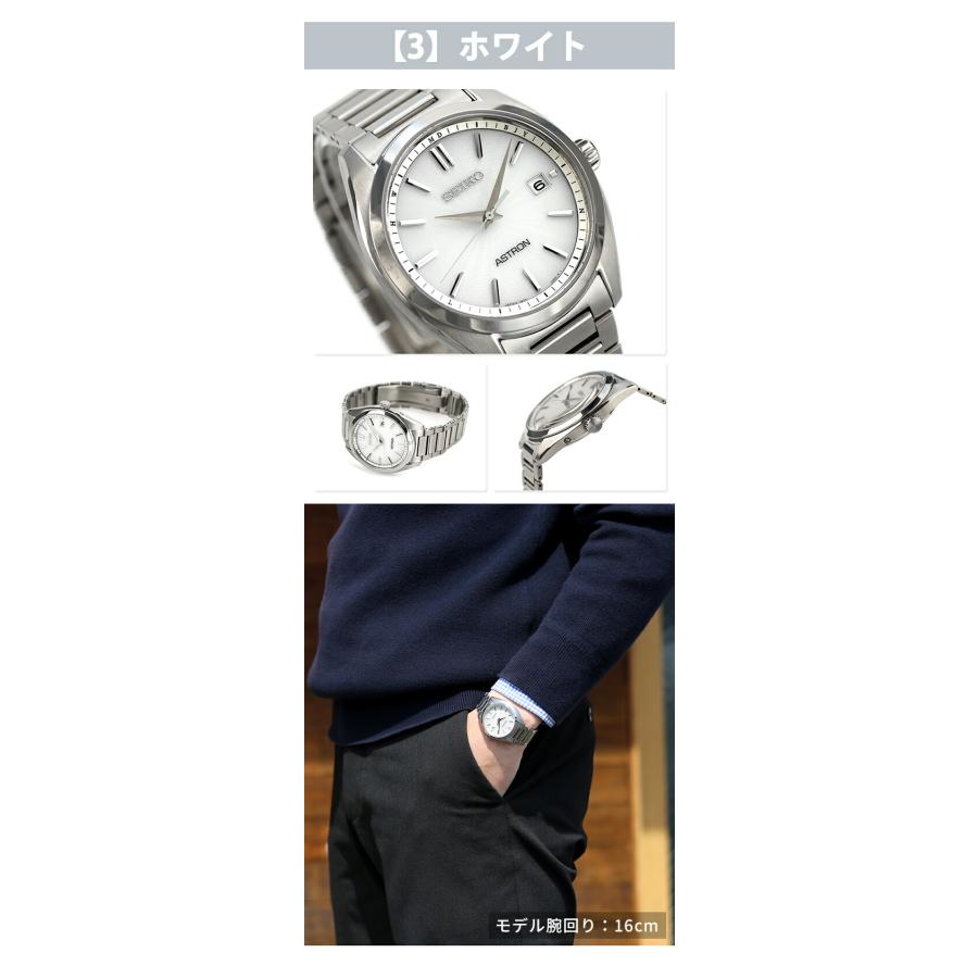 ASTRON セイコー アストロン オリジン 電波ソーラー 腕時計 ブランド