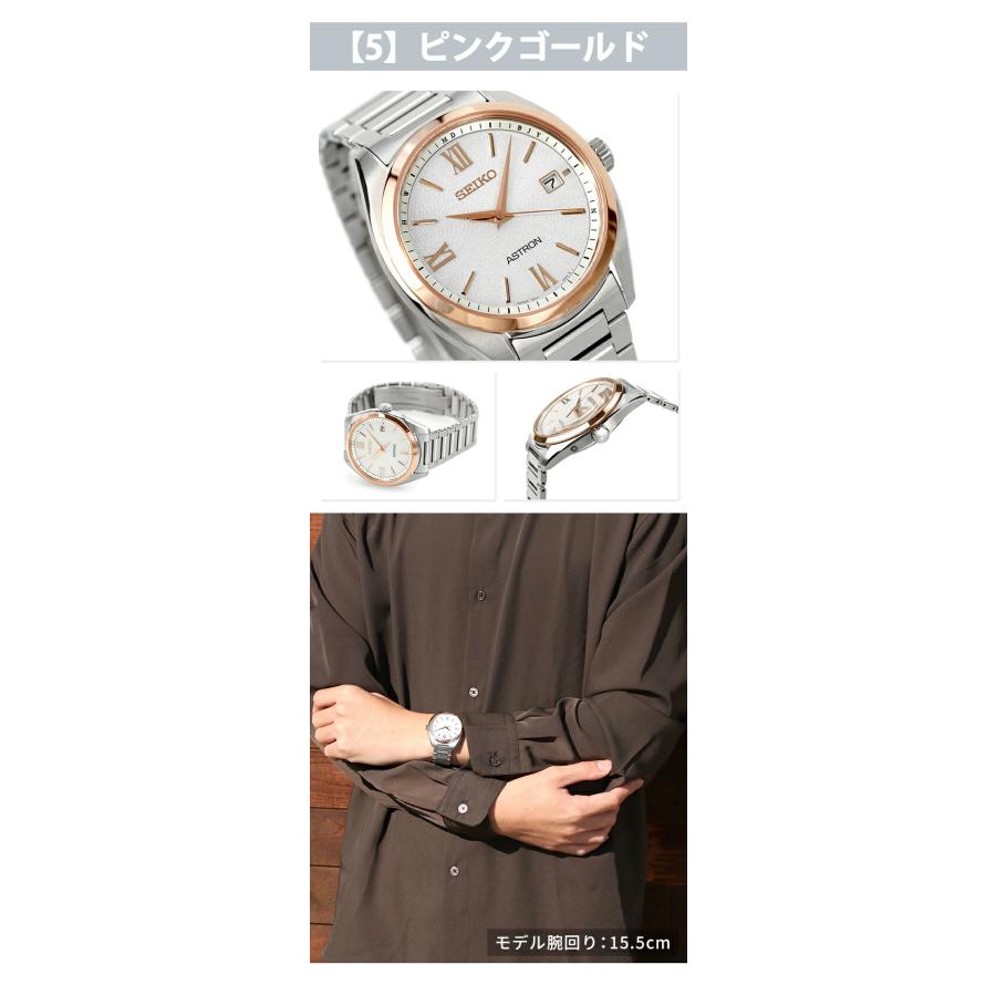 ASTRON セイコー アストロン オリジン 電波ソーラー 腕時計 ブランド