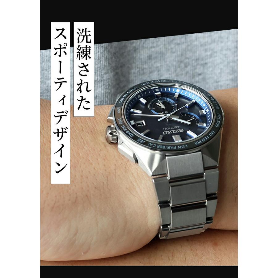 ASTRON セイコー アストロン チタン ネクスター ソーラー 電波