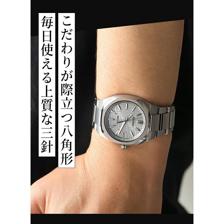 ASTRON セイコー アストロン NEXTER 電波ソーラー 腕時計 ブランド