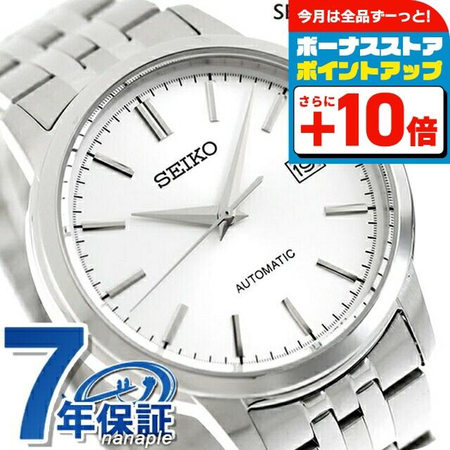 SEIKO SELECTION セイコーセレクション Sシリーズ メカニカル