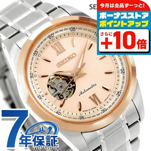 SEIKO SELECTION セイコーセレクション 2026 SAKURA Blooming Limited