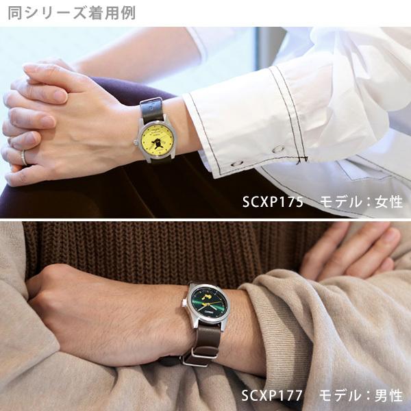 11日は 15倍でポイント最大30倍 セイコー ポケモン ポケットモンスター 限定モデル ピカチュウ メンズ レディース 腕時計 Scxp177 Seiko Scxp177 腕時計のななぷれyahoo 店 通販 Yahoo ショッピング