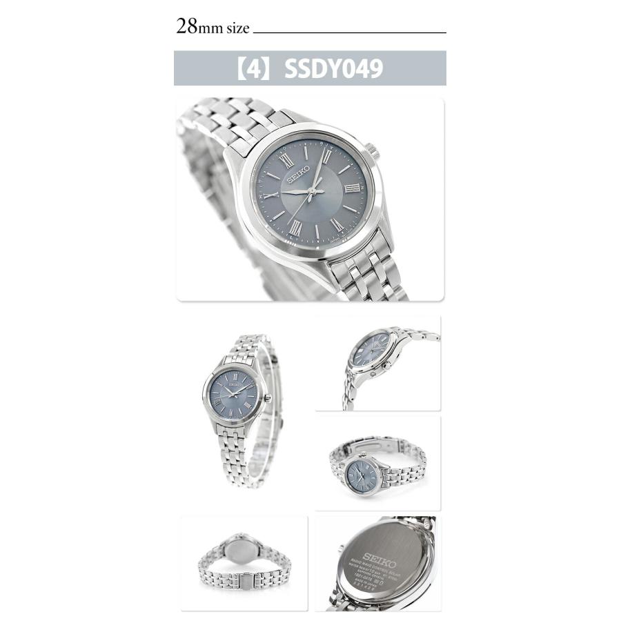 SEIKO SELECTION セイコーセレクション Sシリーズ 電波ソーラー 腕時計