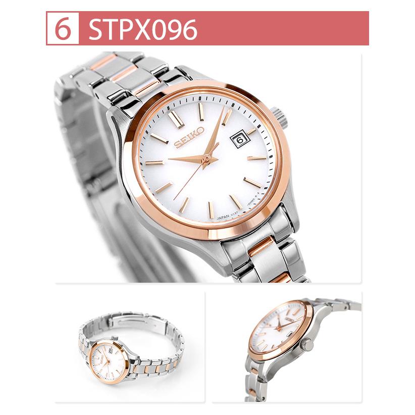 セイコーセレクション ソーラー 腕時計 ブランド メンズ レディース ペアウォッチ SBPX147 SBPX143 SBPX145 STPX093 STPX095 STPX096 SEIKOの画像