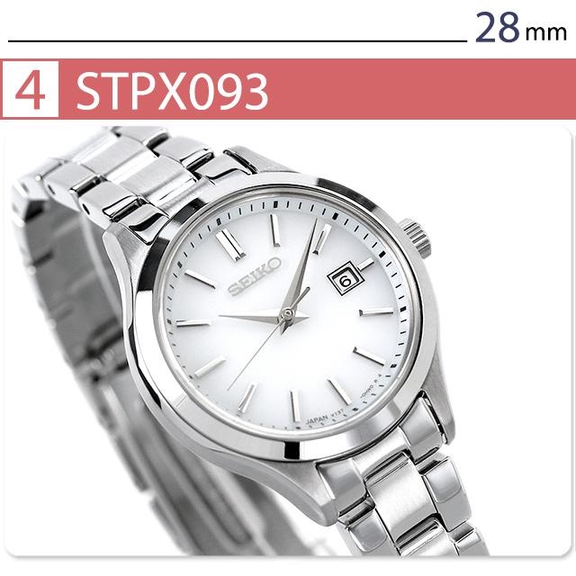 セイコーセレクション ソーラー 腕時計 ブランド メンズ レディース ペアウォッチ SBPX147 SBPX143 SBPX145 STPX093 STPX095 STPX096 SEIKOの画像