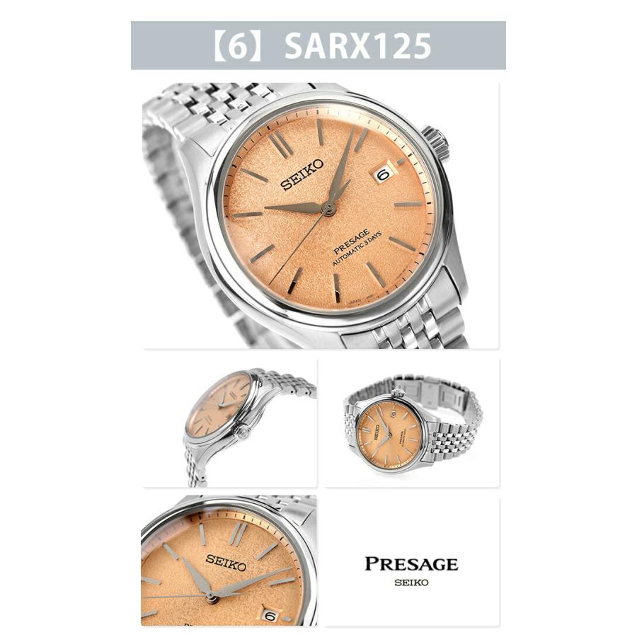 セイコー プレザージュ Classic Series 自動巻き 腕時計 ブランド メンズ コアショップ専用 流通限定 アナログ 日本製 選べるモデルの画像