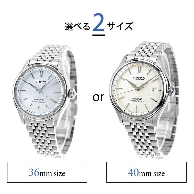 セイコー プレザージュ Classic Series 自動巻き 腕時計 ブランド メンズ コアショップ専用 流通限定 アナログ 日本製 選べるモデルの画像