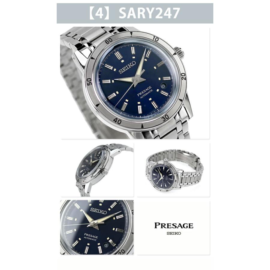 PRESAGE セイコー プレザージュ Style60's 自動巻き 腕時計 ブランド