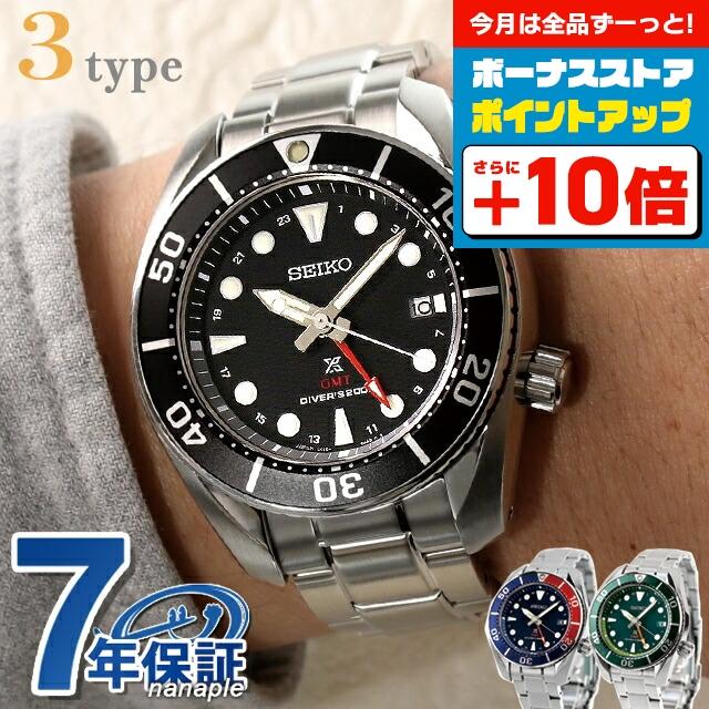 Diver Scuba セイコー プロスペックス ダイバースキューバ Diver Scuba セイコー プロスペックス ダイバースキューバ