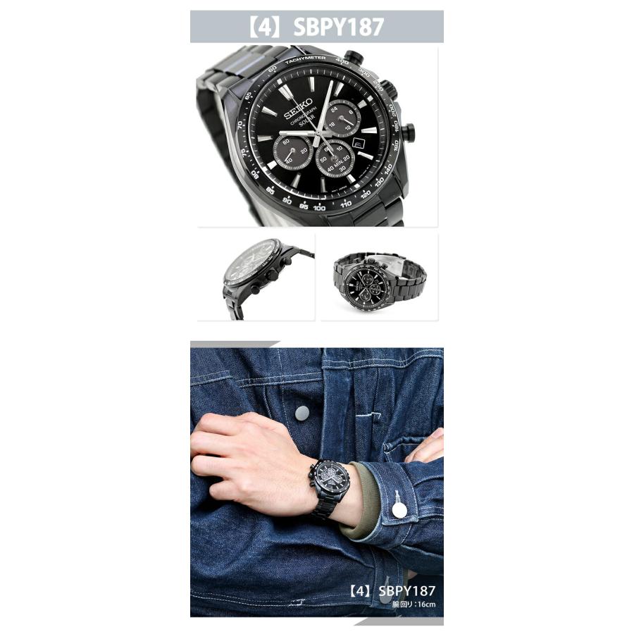 SEIKO SELECTION セイコーセレクション S Series ソーラー 腕時計