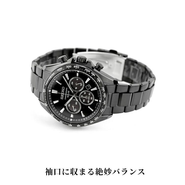 SEIKO SELECTION セイコーセレクション S Series ソーラー 腕時計