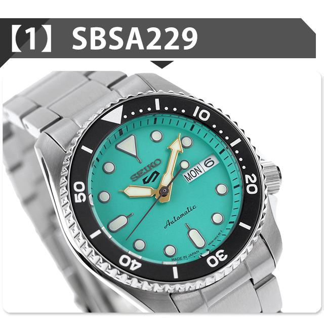 Sports Style さらに+16倍 セイコー5 スポーツ SKX 自動巻き Sports Style さらに+16倍 セイコー5 スポーツ SKX 自動巻き