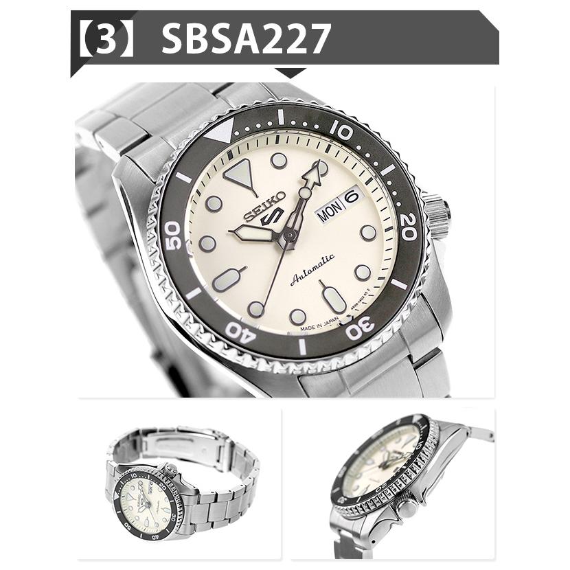 Sports Style さらに+16倍 セイコー5 スポーツ SKX 自動巻き Sports Style さらに+16倍 セイコー5 スポーツ SKX 自動巻き