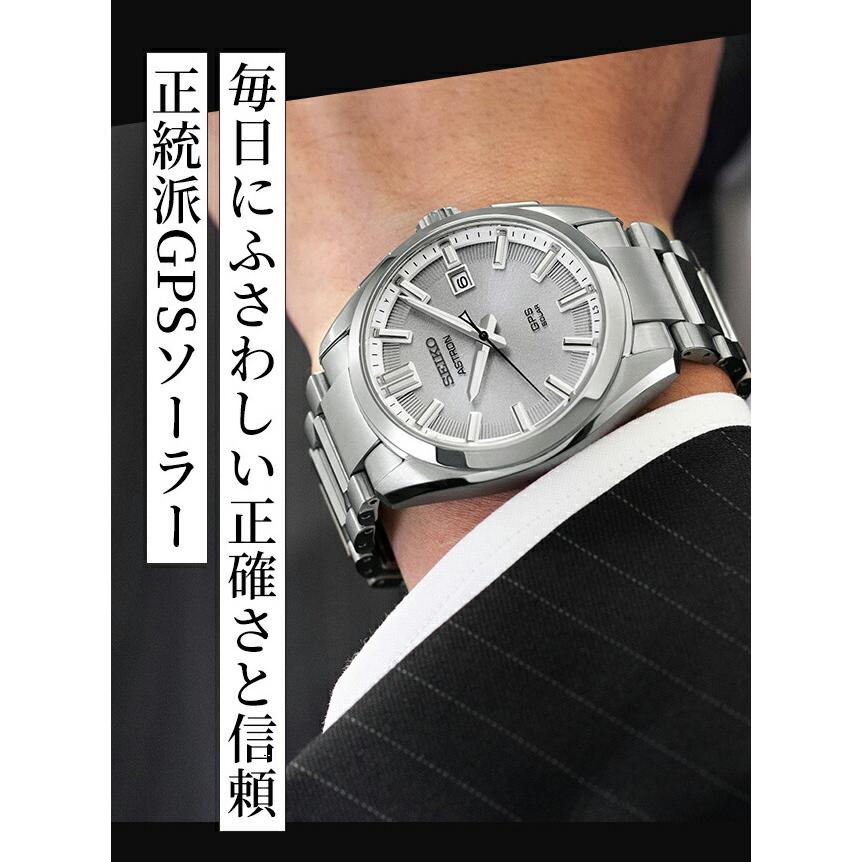 SEIKO ASTRON オリジン 超美品 ASTRON セイコー アストロン オリジン GPS衛星電波ソーラー 腕時計