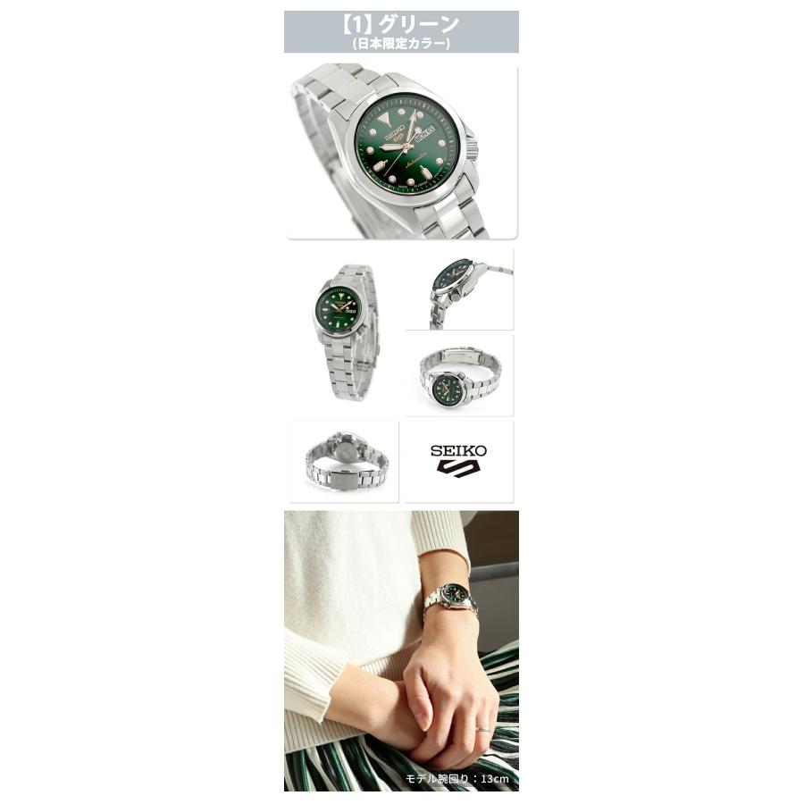 Seiko 5 Sports セイコー5 スポーツ 自動巻き 腕時計 ブランド