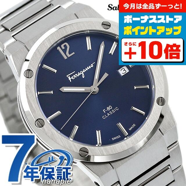 FERRAGAMO さらに+16倍 サルヴァトーレ フェラガモ F-80 FERRAGAMO さらに+16倍 サルヴァトーレ フェラガモ F-80