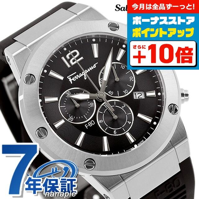 FERRAGAMO さらに+16倍 サルヴァトーレ フェラガモ エフエイティ FERRAGAMO さらに+16倍 サルヴァトーレ フェラガモ エフエイティ