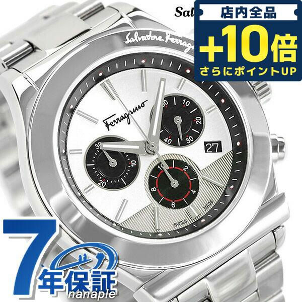【2021福袋】 クロノグラフ 42mm 1898 フェラガモ メンズ シルバー Ferragamo Salvatore SFFM01420 腕時計 腕時計