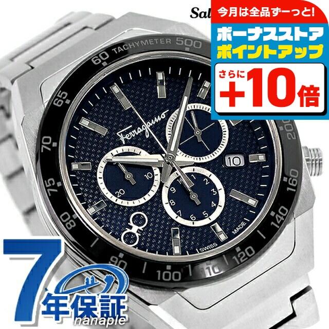 フェラガモSalvatore Ferragamo クロノグラフ腕時計メンズ