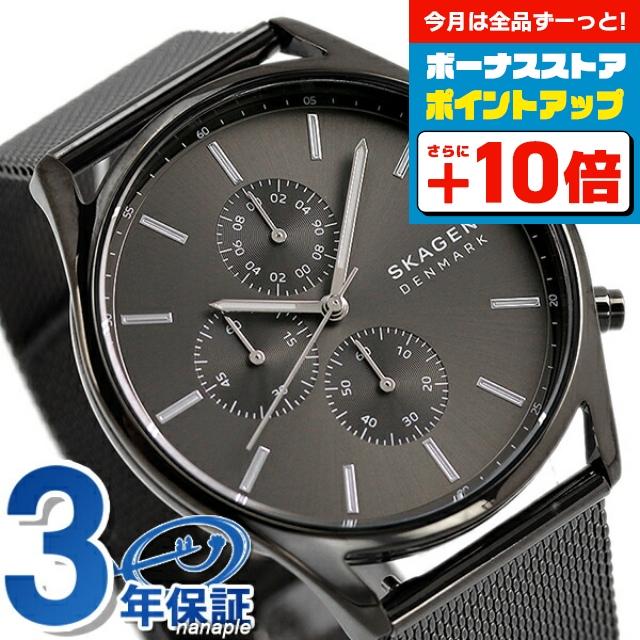 SKAGEN（スカーゲン） ホルスト 42mm クロノグラフ メンズ 腕時計 ブランド SKW6608 HOLST ガンメタル : 腕時計の ...