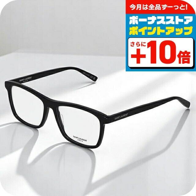SAINT LAURENT サンローラン 眼鏡 メンズ ブランド SL 505 ブラック