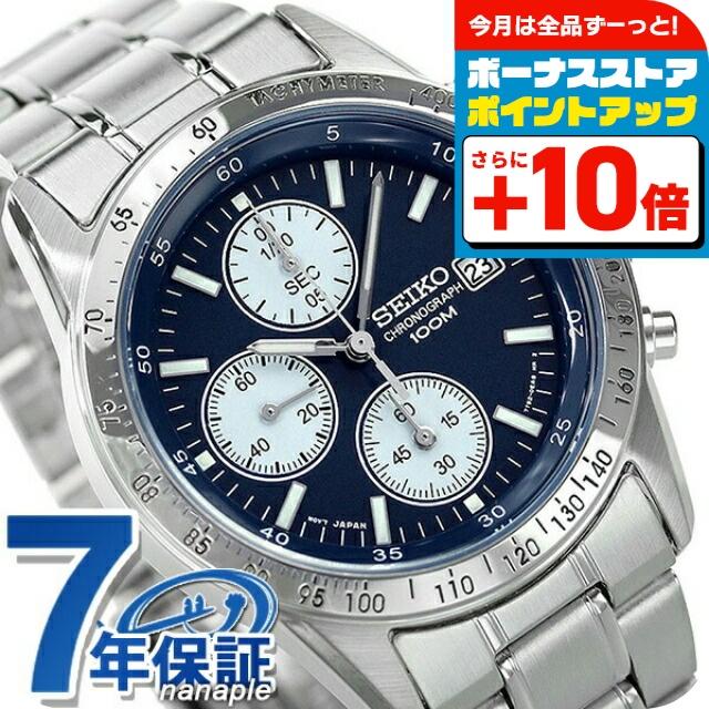 SEIKO（セイコー） クロノグラフ 逆輸入 海外モデル SND365P1 SND365PC