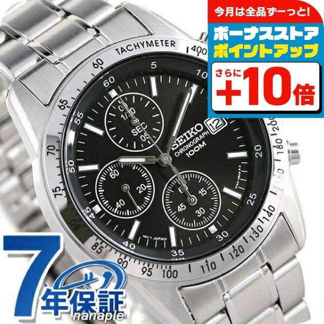 SEIKO（セイコー） クロノグラフ 逆輸入 海外モデル SND367P1 SND367PC 