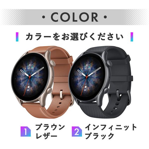 Amazfit GTR 3 Pro ブラウンレザー アマズフィット Amazfit アマズフィット GTR 3 Pro GPS Bluetooth 心拍数 血中酸素