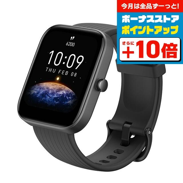 Amazfit Huami アマーズフィット スマートウォッチ BIP3 PRO ブラック 【コンプオフ金沢野々市店】 アマズフィット Bip 3 Pro amazfit ブラック 黒 スマートウォッチ 心拍