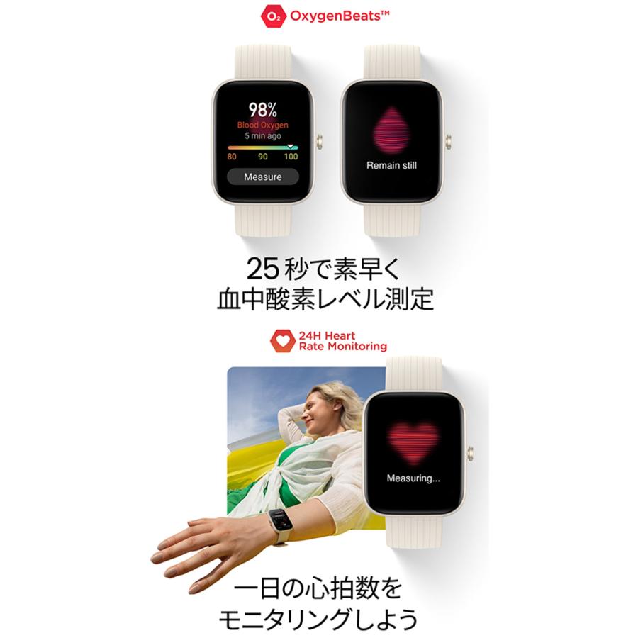 アマズフィット Bip 3 Pro amazfit ブラック 黒 スマートウォッチ 心拍