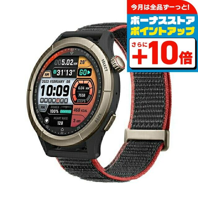 Amazfit アマズフィット チーター プロ ラントラックブラック 充電式
