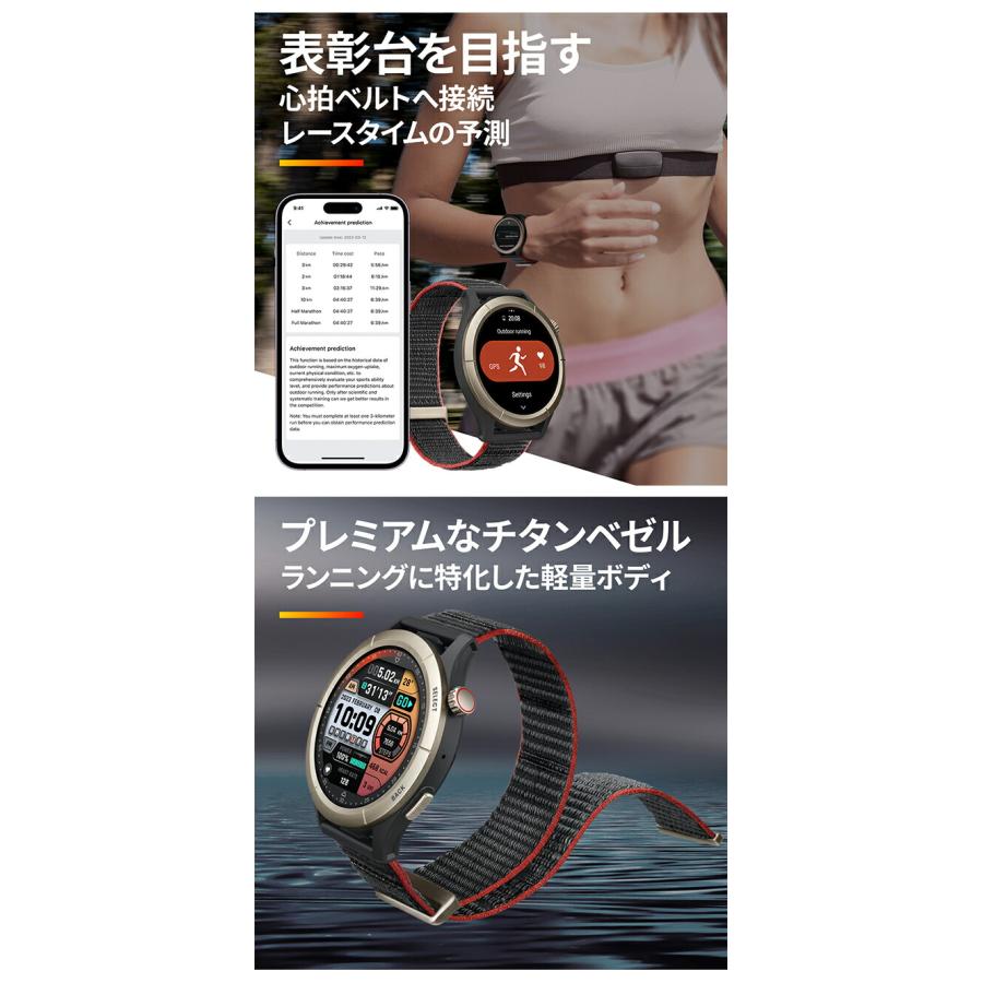 Amazfit アマズフィット チーター プロ ラントラックブラック 充電式
